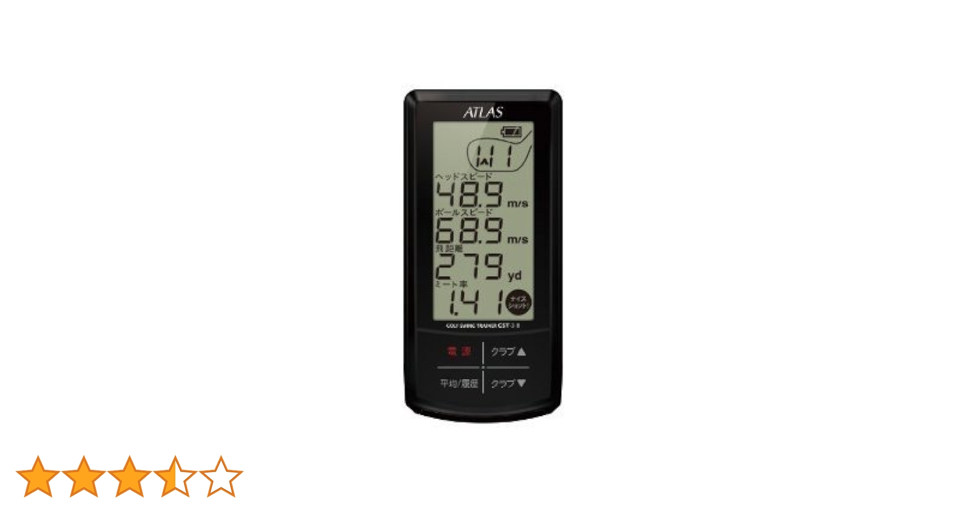 Amazon | スイングトレーナー GST-3G | ユピテル(Yupiteru